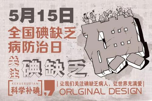 蚊媒传染病专题