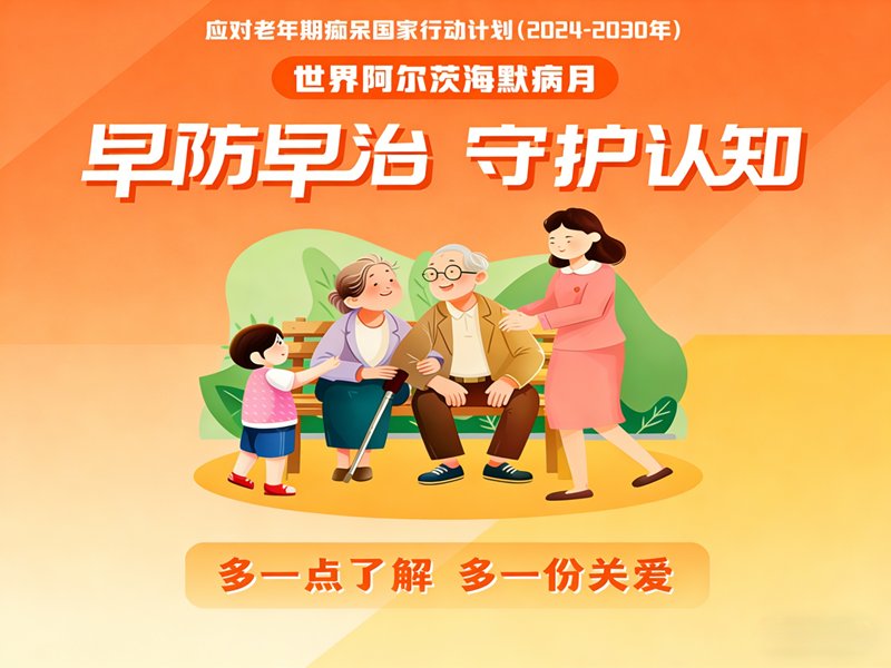 pa体育登录（重庆市预防医学科学院）