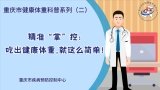 pa体育官方网站官方网站入口说明
