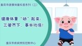 pa体育登录