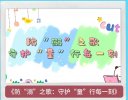 老年痴呆防治