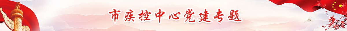 市卫生pa体育官方网站委职...