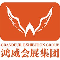 鸿威国际会展集团汇聚各类专业人才逾5