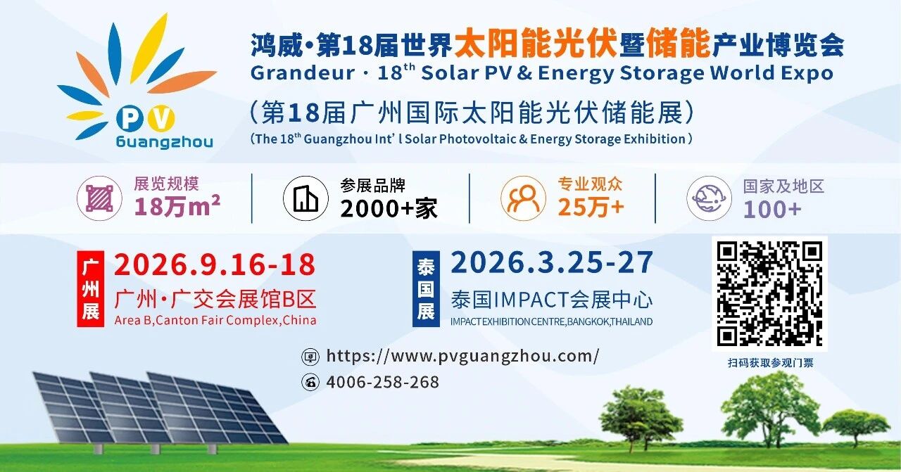 目前全球能源转型持续提速